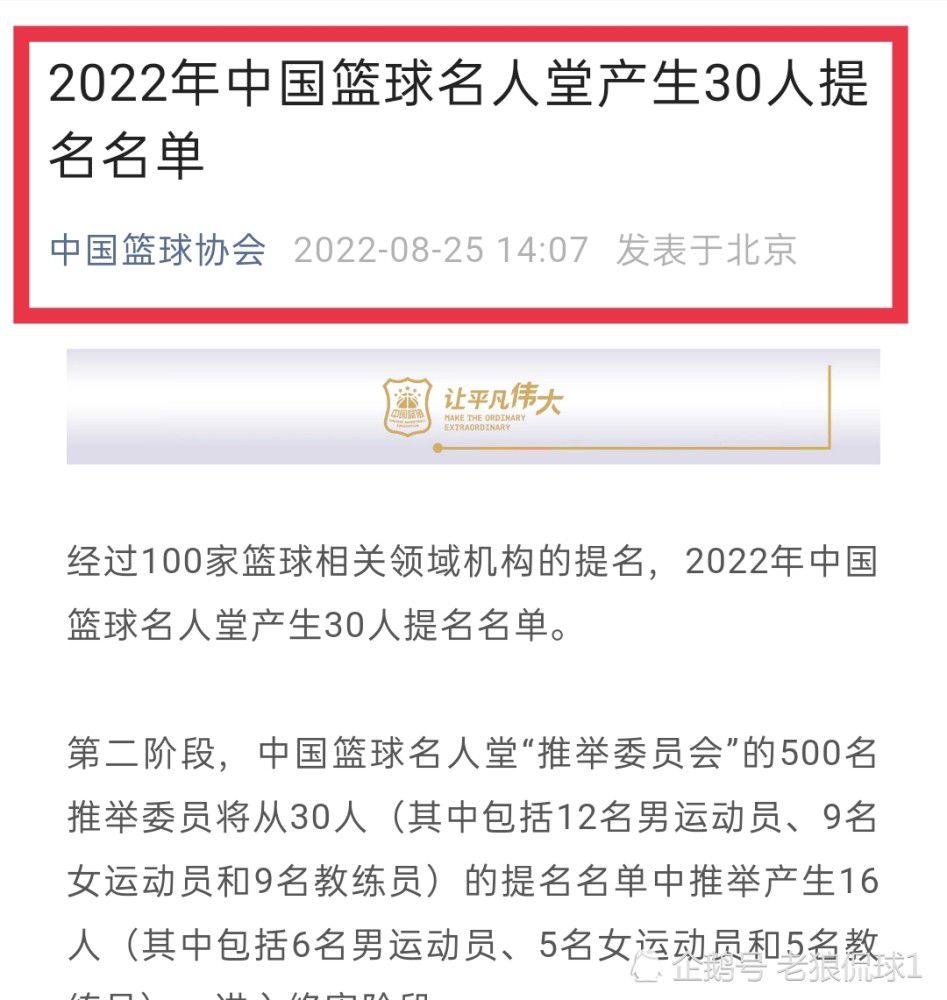 战报意甲-斯卡马卡助攻卢克曼制胜 亚特兰大1-0莱切　北京时间12月30日19:30，意甲第18轮，亚特兰大主场对阵莱切。